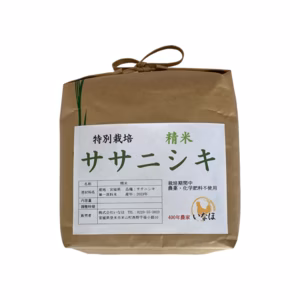 令和6年新米 玄米と白米のセット2kg×2～農薬・化学肥料不使用米