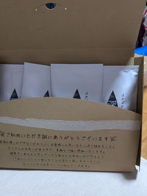 みんなの投稿の画像