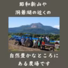 有機小豆北海道の大地で育ったふっくら柔らか「きたろまん」　お試しパック800ｇ
