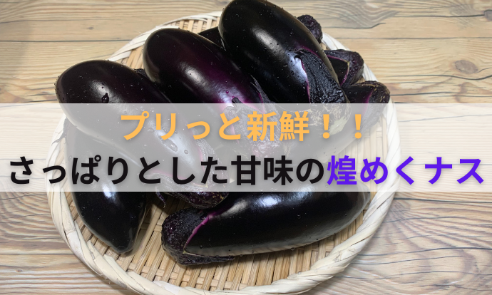 しなす♡ご購入前プロフ必見♡ ページ 名水 水くずもちと みかん本葛ゼリーのセット。 夏のオススメ