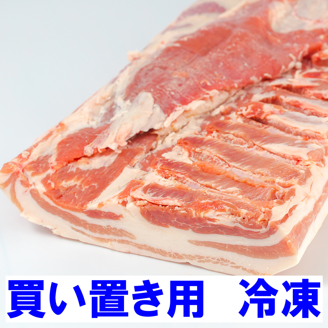 冷凍 かたまり肉 バラブロック 白金豚プラチナポーク 旨味の塊 やわらかい 農家漁師から産地直送の通販 ポケットマルシェ