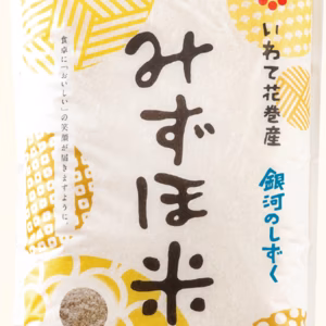 R5産 有機みずほ米 銀河のしずく 玄米 無化学肥料・無農薬