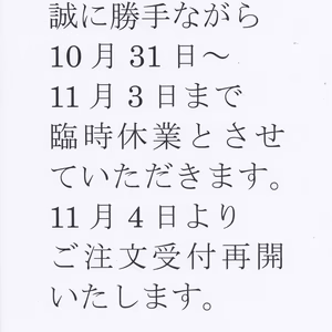 有機トマト100％使用ジュース！「ぎゅぎゅっとトマト」１ℓ２本入り」