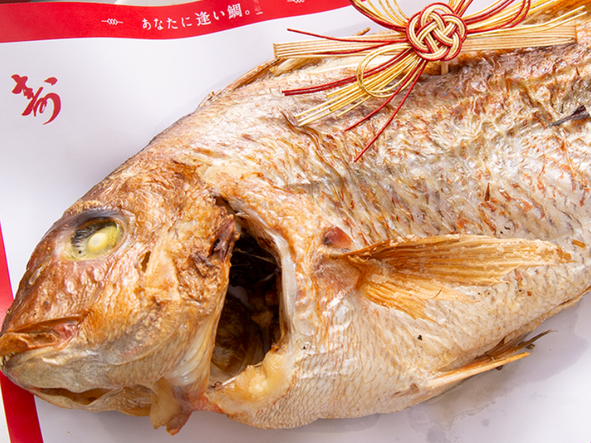 [春の門出に]南伊勢ブランド鯛「あなたに逢い鯛。」でお祝い♪[塩焼き] ◎脂がじゅわっと溢れ出る塩焼き!