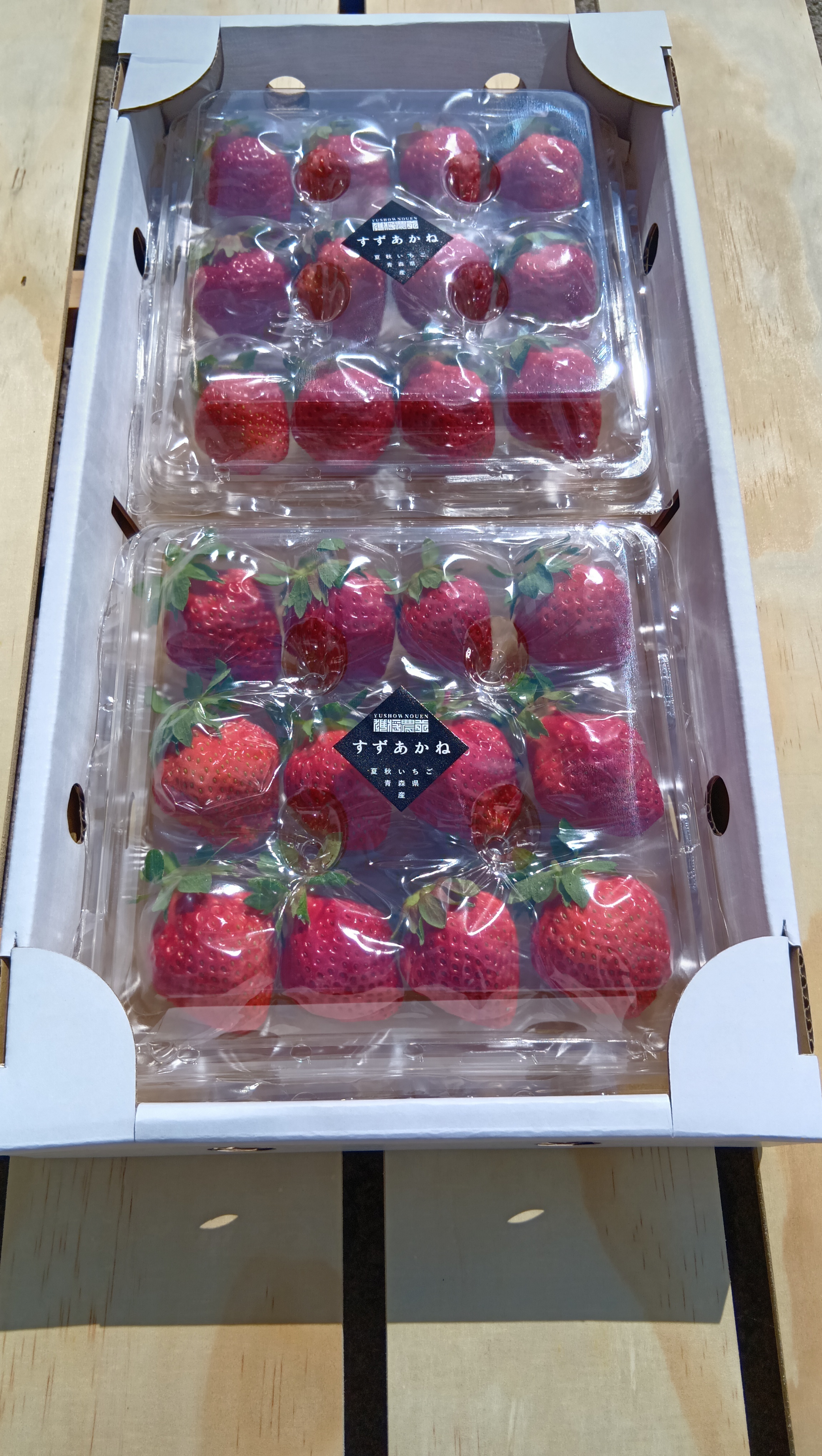 お中元にも！夏秋いちご 青森県産 すずあかね ゆりかーごイチゴ 夏