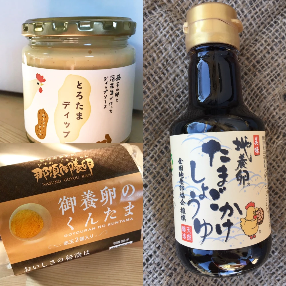 【たまごの詰め合わせ】赤卵20個、平飼い卵10個、醤油、ディップソース、燻製卵