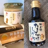 【たまごの詰め合わせ】赤卵20個、平飼い卵10個、醤油、ディップソース、燻製卵