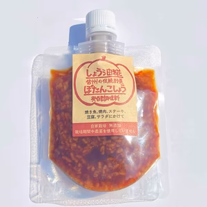 ぺこりん様専用　ぼたんこしょう　しょう油糀×3 発酵塩×1