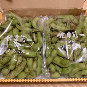 【令和2年産】京都丹波黒大豆枝豆  莢取り500g✖️4袋