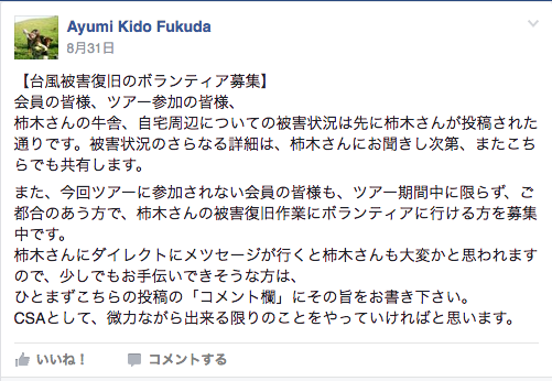 %e3%82%b9%e3%82%af%e3%83%aa%e3%83%bc%e3%83%b3%e3%82%b7%e3%83%a7%e3%83%83%e3%83%88-2016-11-18-23-06-06