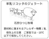 ひつじセット＋ヒレと ロース（計300g）＋ピスタチオのジェラート２個