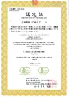 有機素材100％　いちごジャム（3本セット）