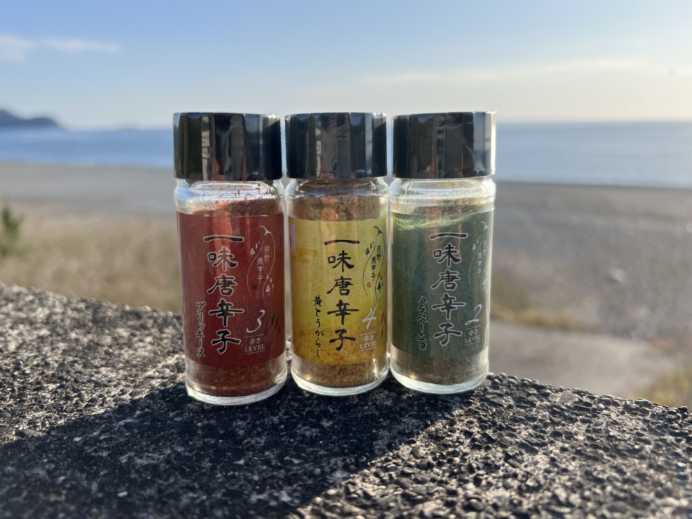 ⑪熊野のうま辛一味唐辛子3色セット｜スパイス・辛味調味料などの商品