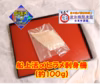 【一柵約100g】船上活〆ヒラメ刺身柵　安全！高品質！