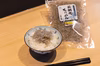 ちりめんじゃこ『山口県海物語プレミアム』1.5kg