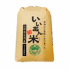 山形県庄内産 「ひとめぼれ」３０ｋｇ 令和７年産　大容量