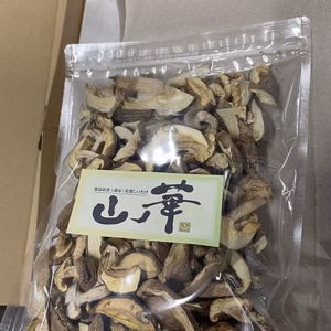 完全国産材料使用　徳島県産　乾燥椎茸80グラム