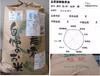 R3年産　油かすなど有機60％施肥で好食味の特別栽培米コシヒカリ玄米10ｋｇ×2