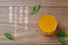 クレメンティンとみかんの無添加ジュース100%（佐賀県太良産）