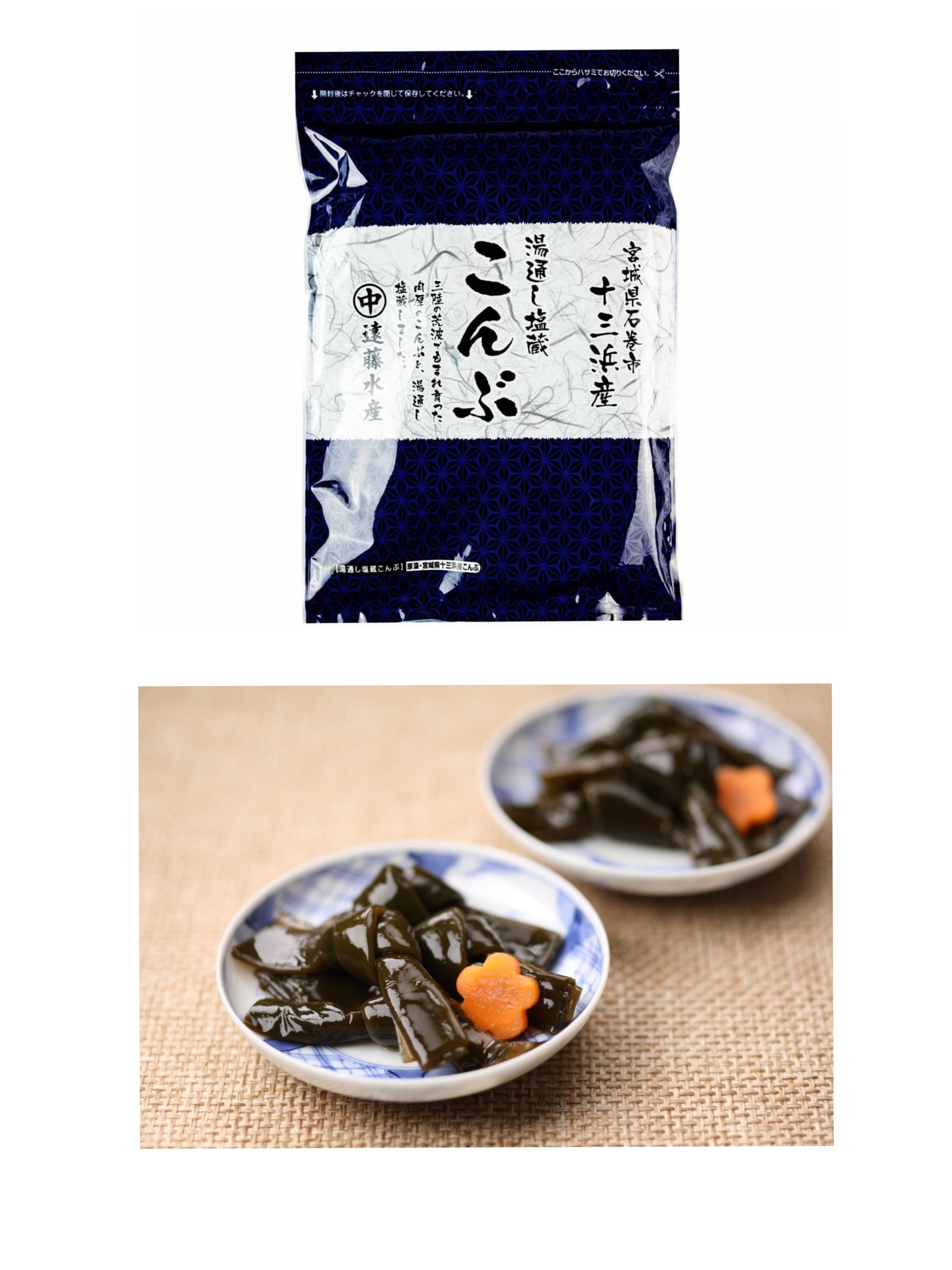 魚介類【干し昆布一等品】三陸産 昆布 3kg 出汁 煮物 天然素材