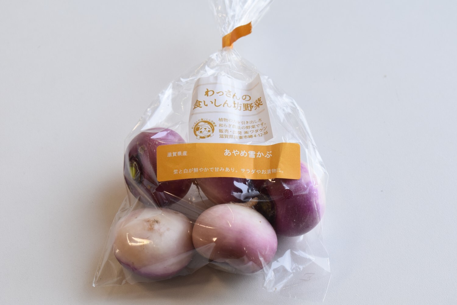 楽天最安値に挑戦】 あまうま小カブ あやめ雪 サカタ交配 3ml かぶ野菜種 サカタのタネ 秋まき 春まき 925403 