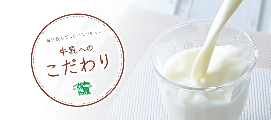 あすなろ牛乳  1000ml ×6本