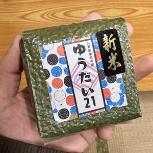 【11/27 大崎駅マルシェ現地受け取り】令和7年産 ゆうだい21 真空パック