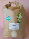 新米 R5年産【 農薬不使用・化学肥料不使用】特別栽培米ﾐﾙｷｰｸｲｰﾝ玄米 