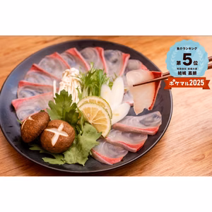 鍋物しゃぶしゃぶに！熟成金寿カンパチとマダイ　スライスセット