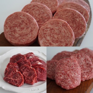 【3セット】ミルフィーユロールステーキと手ごねハンバーグと煮込み用肉