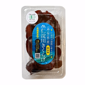 有機JAS認証 高知県仁淀川町産 生きくらげ500g～