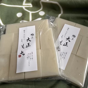 毎年完売！希少種　程度この上なく上等「極上大正もち」切り餅10袋×３袋
