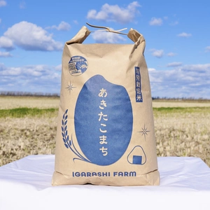 【大粒を厳選】✨玄米あきたこまち特別栽培米/令和5年産