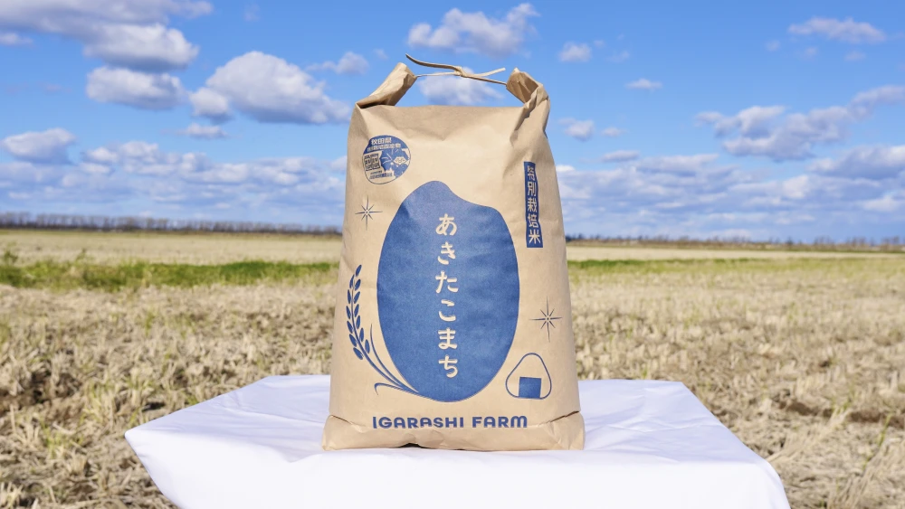 ✨新米【大粒で優しい甘み】あきたこまち特別栽培米/令和5年産