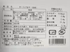 【ご飯のお供・佃煮・きんぴら味】高知県産 きくらげ金平（佃煮）100g×3袋～
