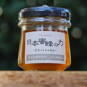 希少品種♪ 日本ミツバチ 〔古来種〕の滋養蜂蜜