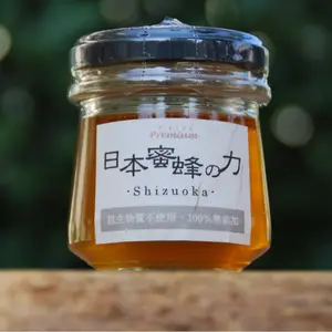 希少品種♪  日本ミツバチ 〔古来種〕の滋養蜂蜜