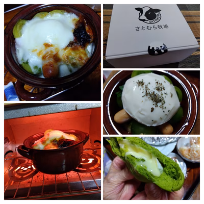 みんなの投稿の画像