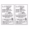 焼芋ラテの素２００ｇと焼芋ジャム２００ｇの詰め合わせ、農薬・化学肥料不使用、