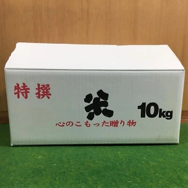 新米】自然栽培「金のいぶき」玄米 １０ｋｇ｜米・穀類の商品詳細