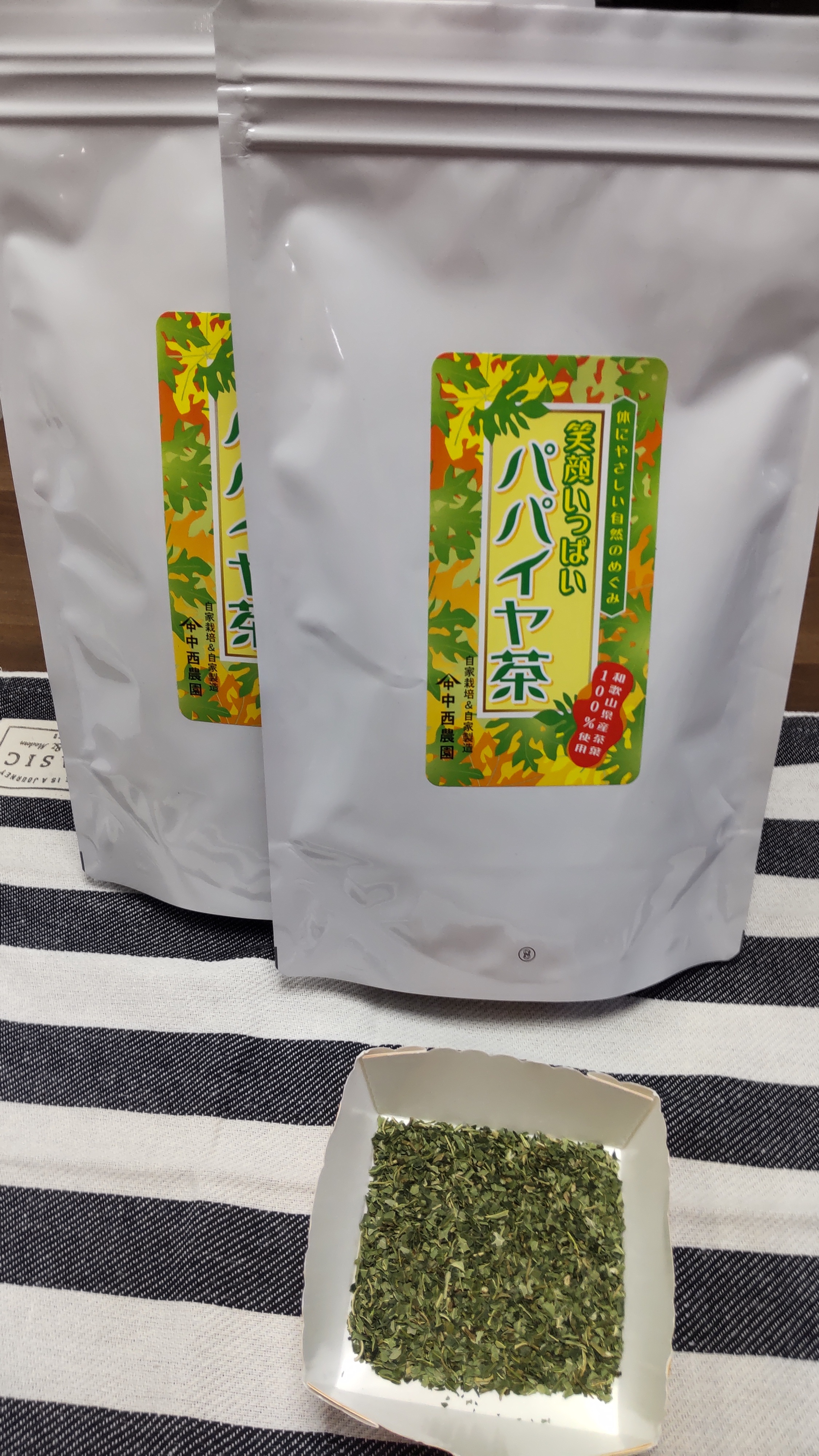 パパイヤ茶 バラ詰め 100g