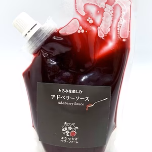 アドベリーソース2個入りセット(280g×2)
