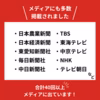【大粒】食べ応え抜群！出汁を与えた超濃厚大粒ミニトマト　出汁推し実