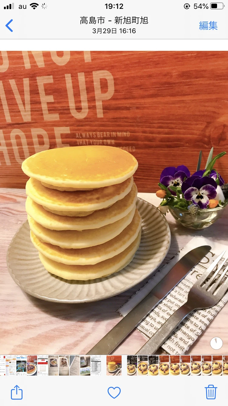 2023再発売予定☆グルテンフリー・アルミフリー米粉パンケーキミックス