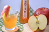 完熟りんご酢200ml×3本