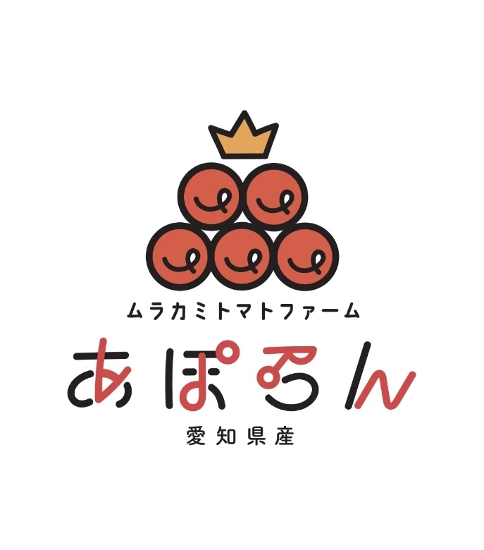 【キズ、訳あり】あぽろん フルーツミニトマト 1kg