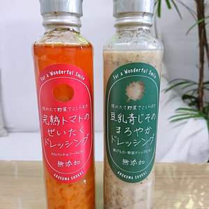 完熟トマトのぜいたくドレッシング&豆乳青じそのまろやかドレッシングの２本セット