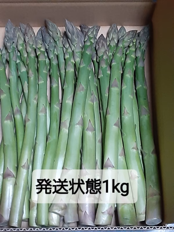 アスパラガス