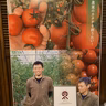田中明将