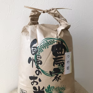 令和6年産【つや姫　玄米】特別栽培米　山形県飯豊町産